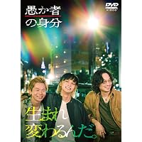 Amazon.co.jp: DISH// ARENA TOUR 2024-2025「群青飛行」 (通常盤